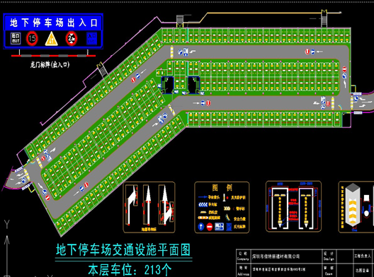 停車(chē)場(chǎng)規(guī)劃設(shè)計(jì)出圖