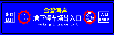 交通標(biāo)示報(bào)價(jià)表