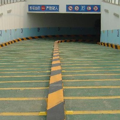 地下車(chē)庫(kù)坡道地坪